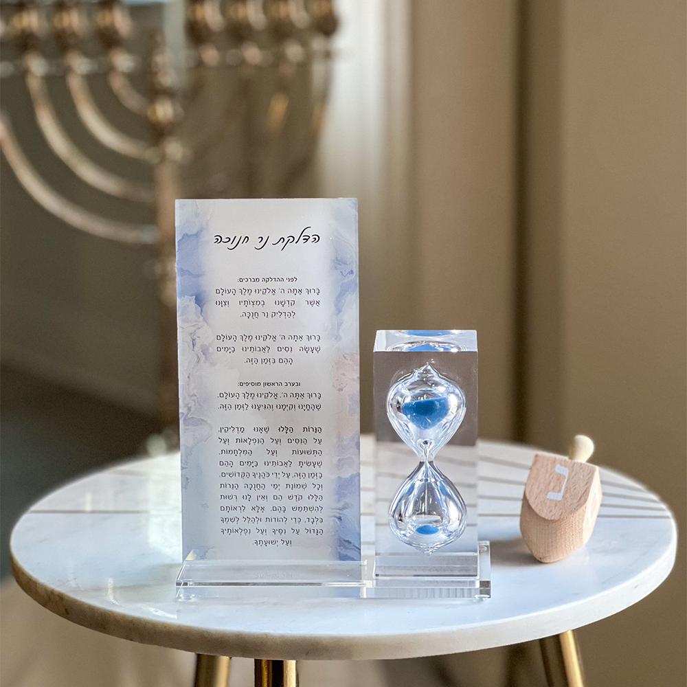 Lucite Chanukah Card with Sand Timer