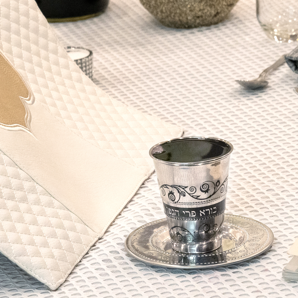 Kiddush Cup with Coordinating Tray Diamond Design