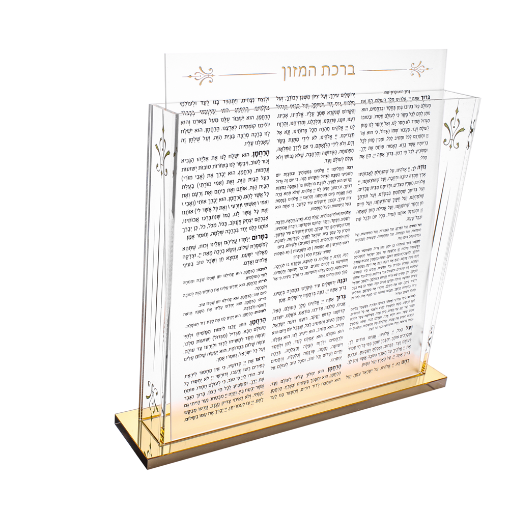 Lucite Bencher Set with 8 Cards - Nusach Ashkenaz