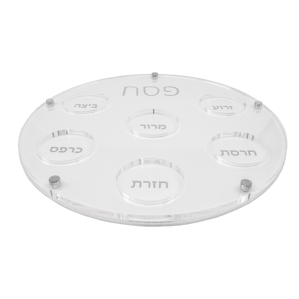 Lucite Seder Plate with Leatherette Backing