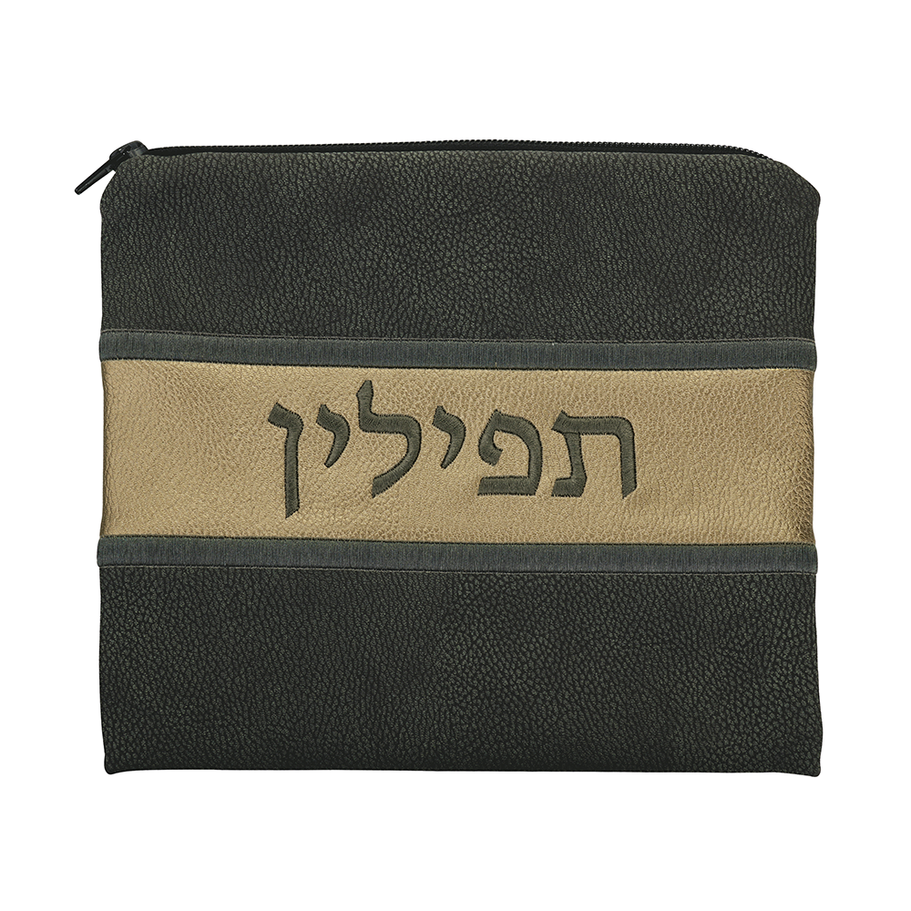 Dark Gray and Taupe Tefillin Bags