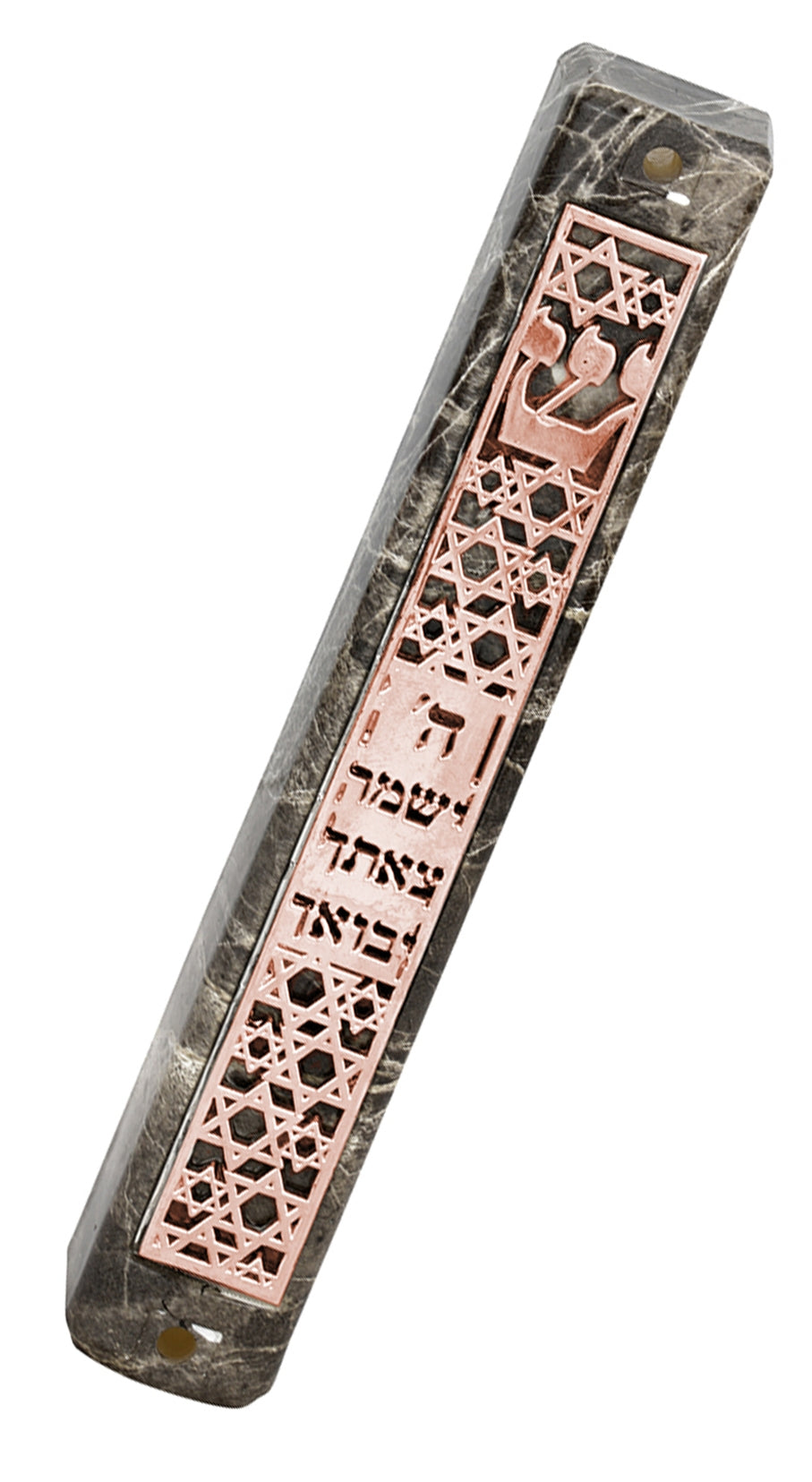 Marble Mezuzah Case with Star Design and Text on Plate