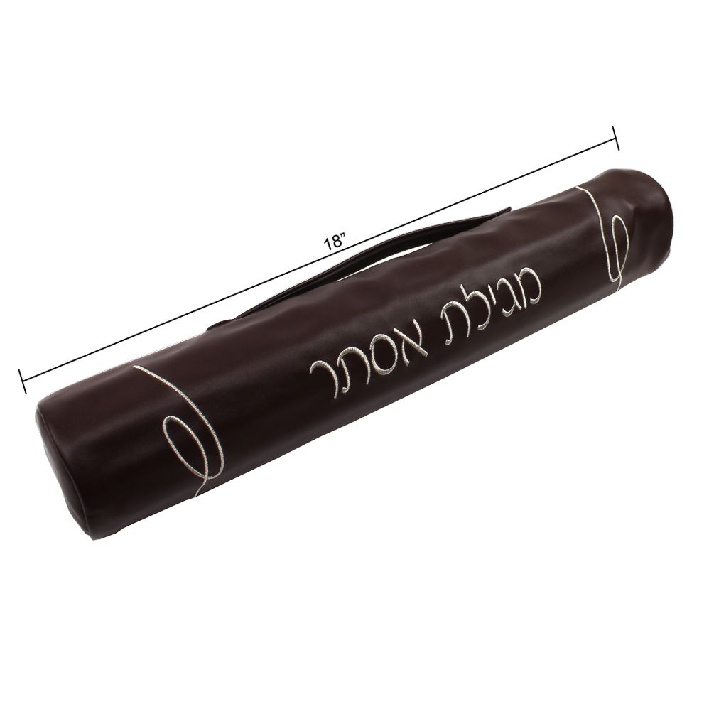 Brown Leatherette Megillah Case - Classic Design