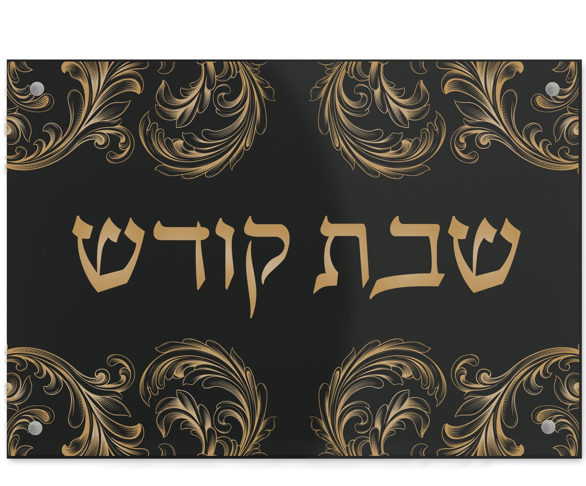 Challah Board Classy Black Acrylic Gold