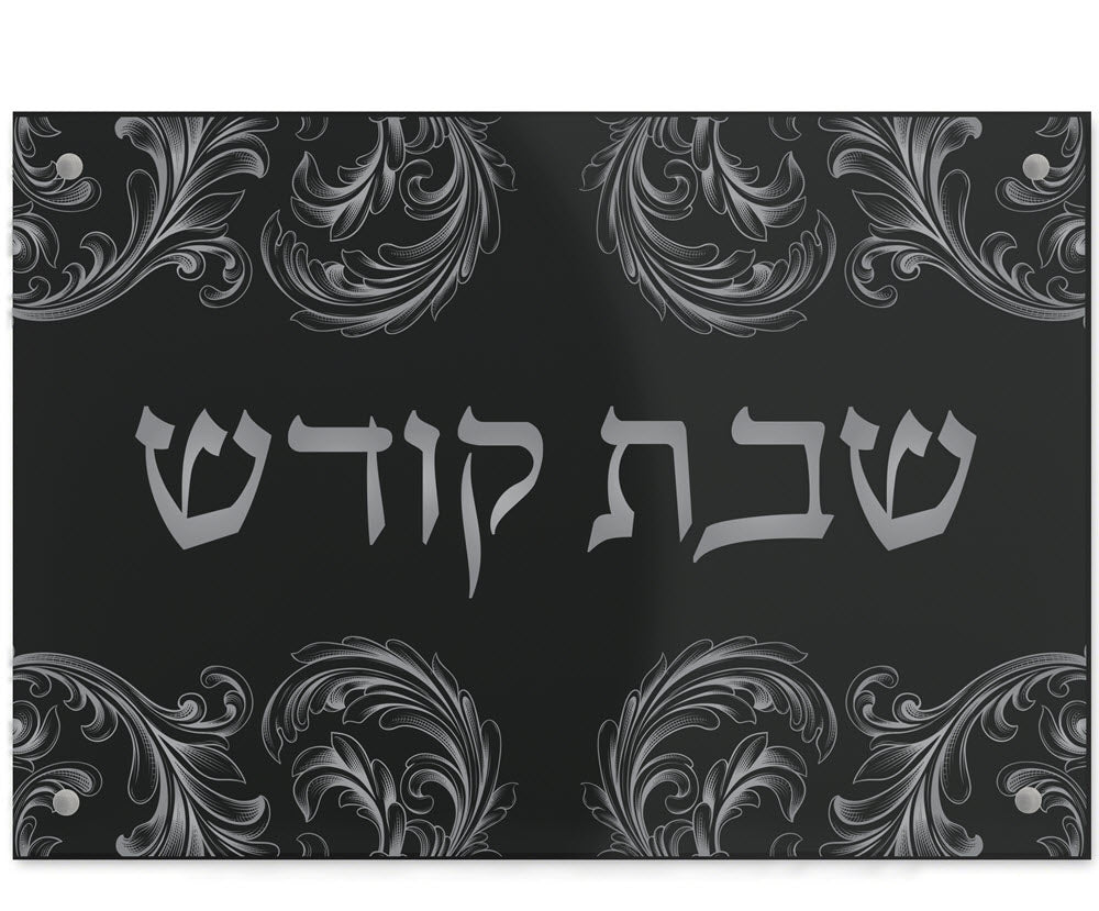 Challah Board Classy Black Acrylic Silver