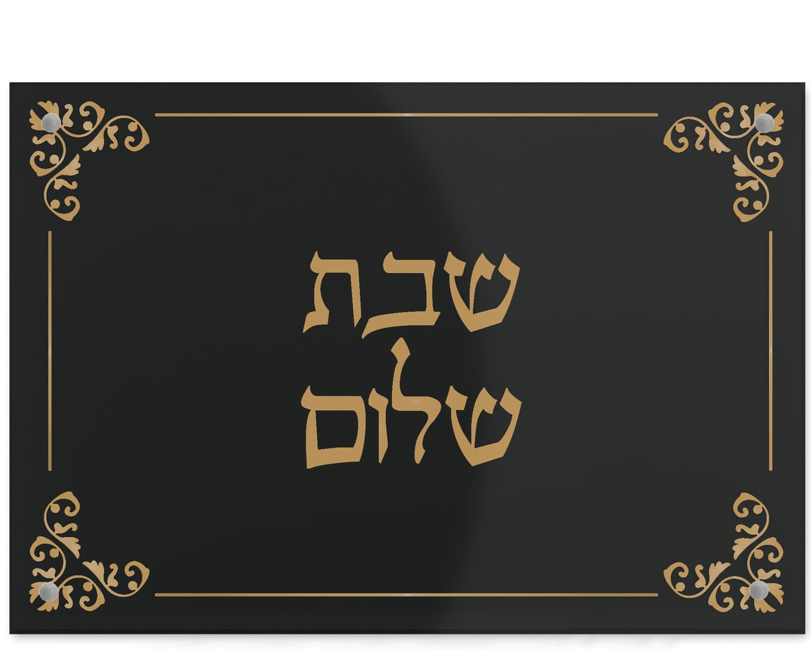 Challah Board Elegant Black Acrylic Gold