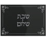 Challah Board Elegant Black Acrylic Silver