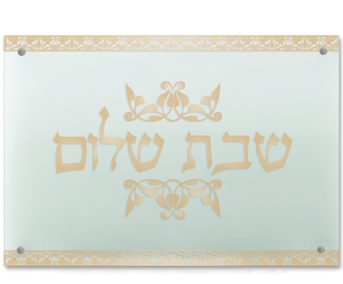 Challah Board Ornate Border Clear Acrylic Gold