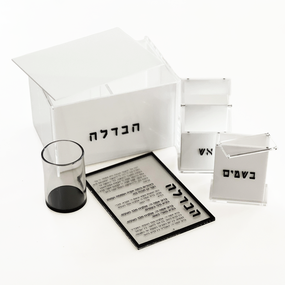 Classic Lucite Havdalah Set