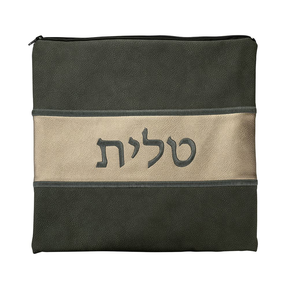 Dark Grey and Taupe Tallit Bag