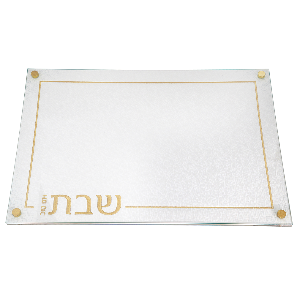 Embroidered Leatherette Lucite and Glass Top Challah Board