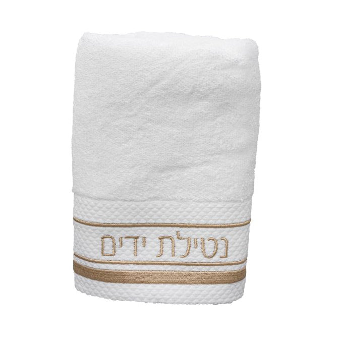 Hand Towel Netillas Yedayim