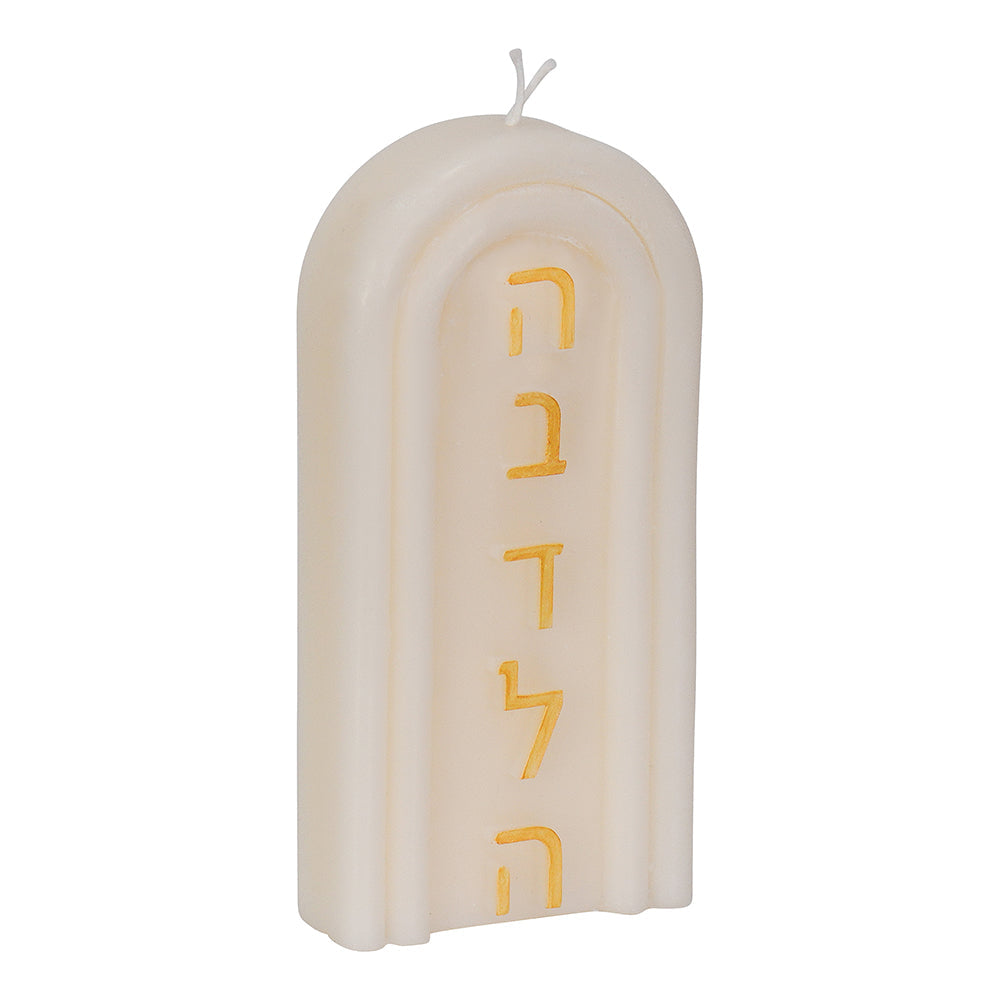 Havdalah Candle