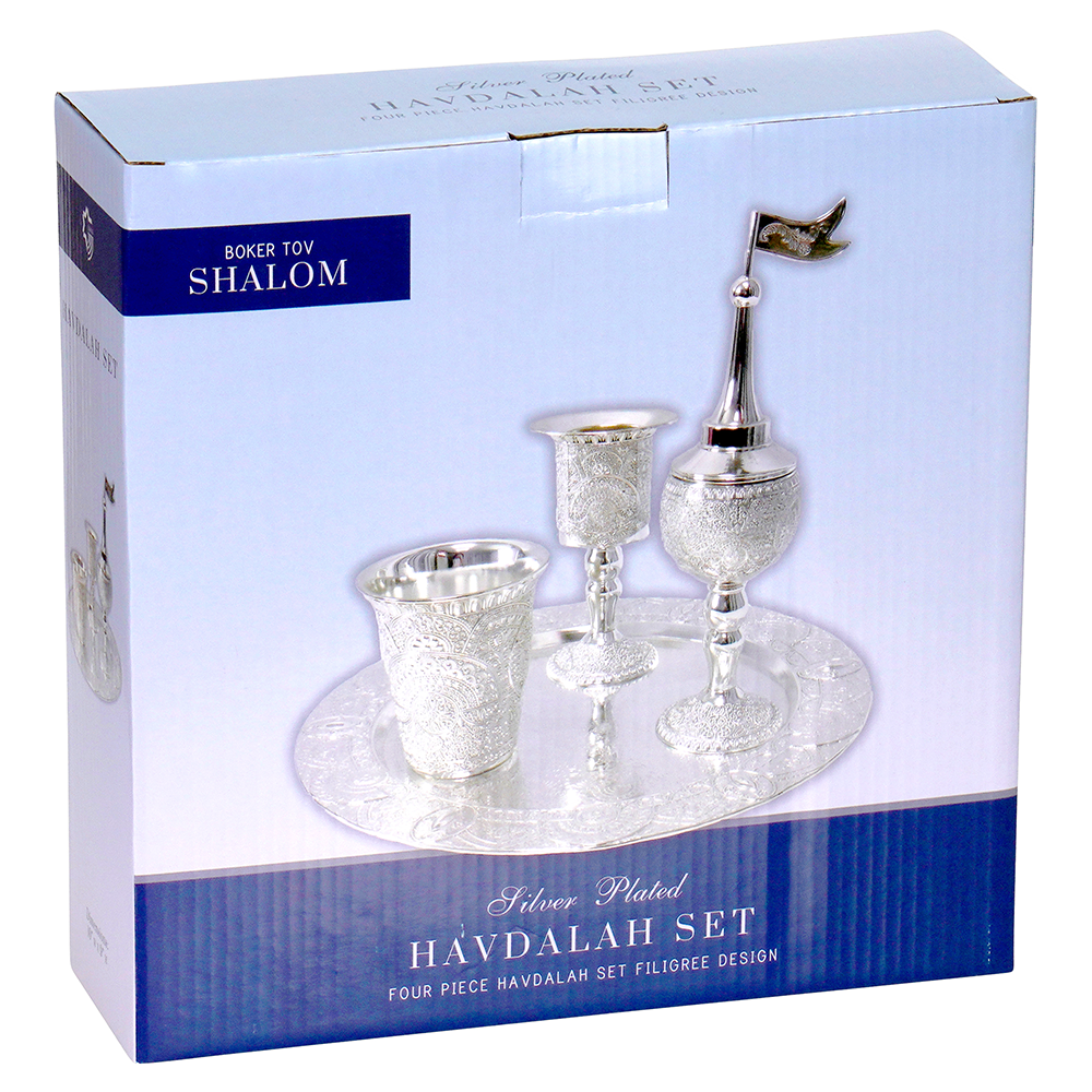 Havdalah Set Silver Plated Filigree Design