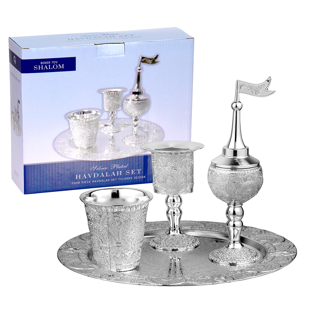 Havdalah Set Silver Plated Filigree Design