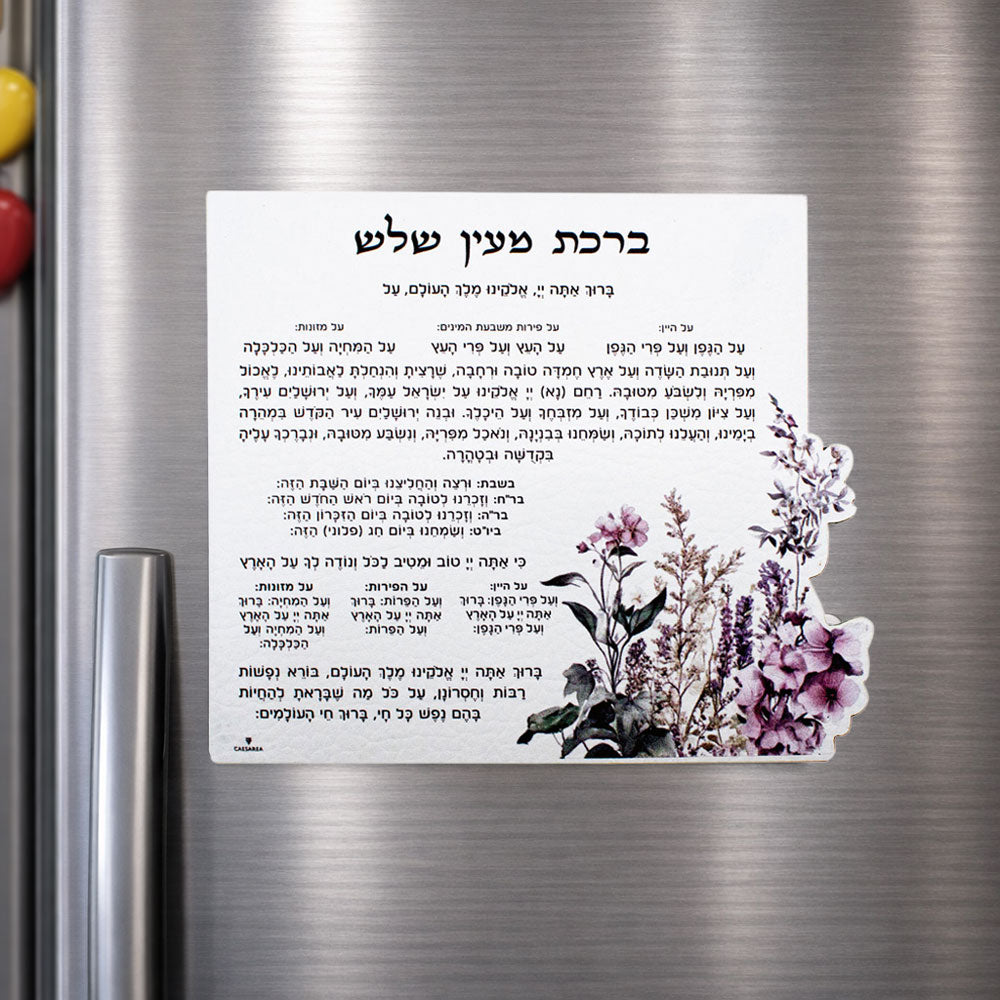 Leatherette Floral Al Hamichya Magnet