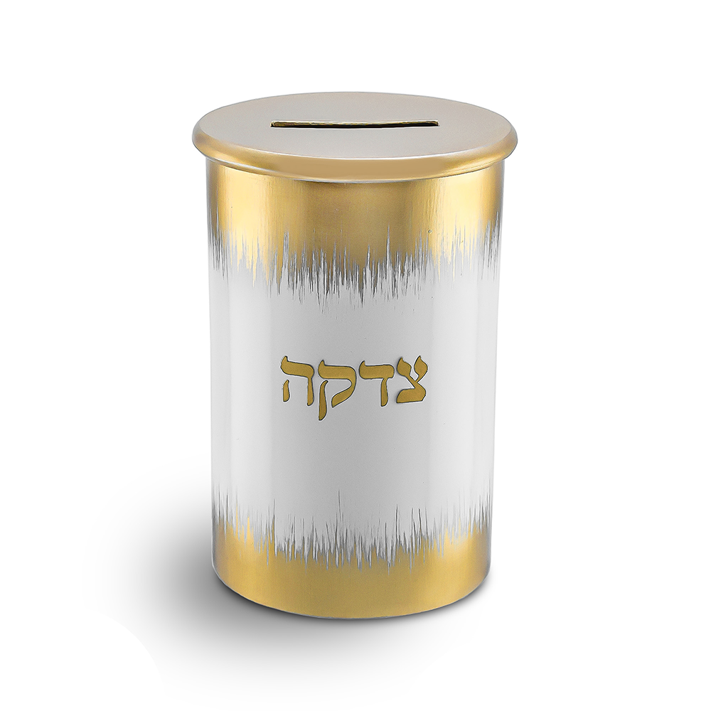 White Enamel Tzedaka Box with Brushed Gold Design