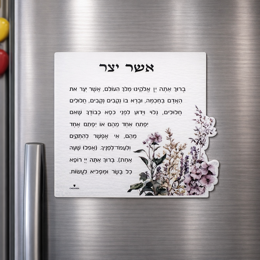 Leatherette Floral Asher Yatzar Magnet