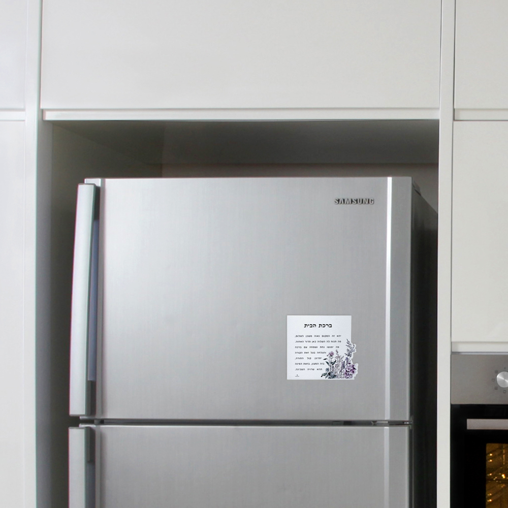 Leatherette Floral Birchas Habayis Magnet