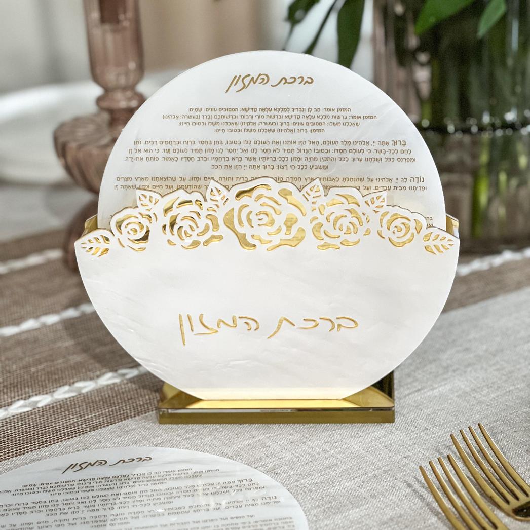 Lucite Round Bencher Set with Laser Cut Flowers Edut Mizrach 8pk