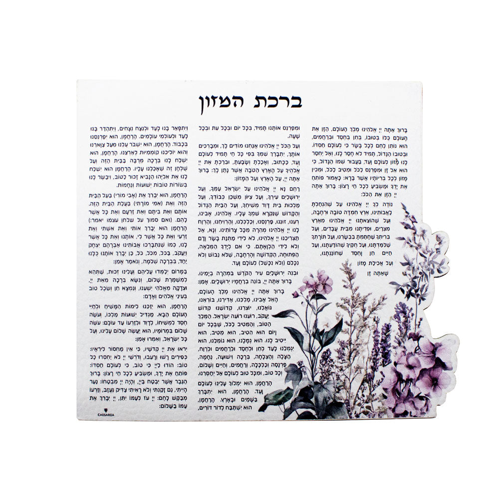 Leatherette Floral Birchas Hamazon Magnet