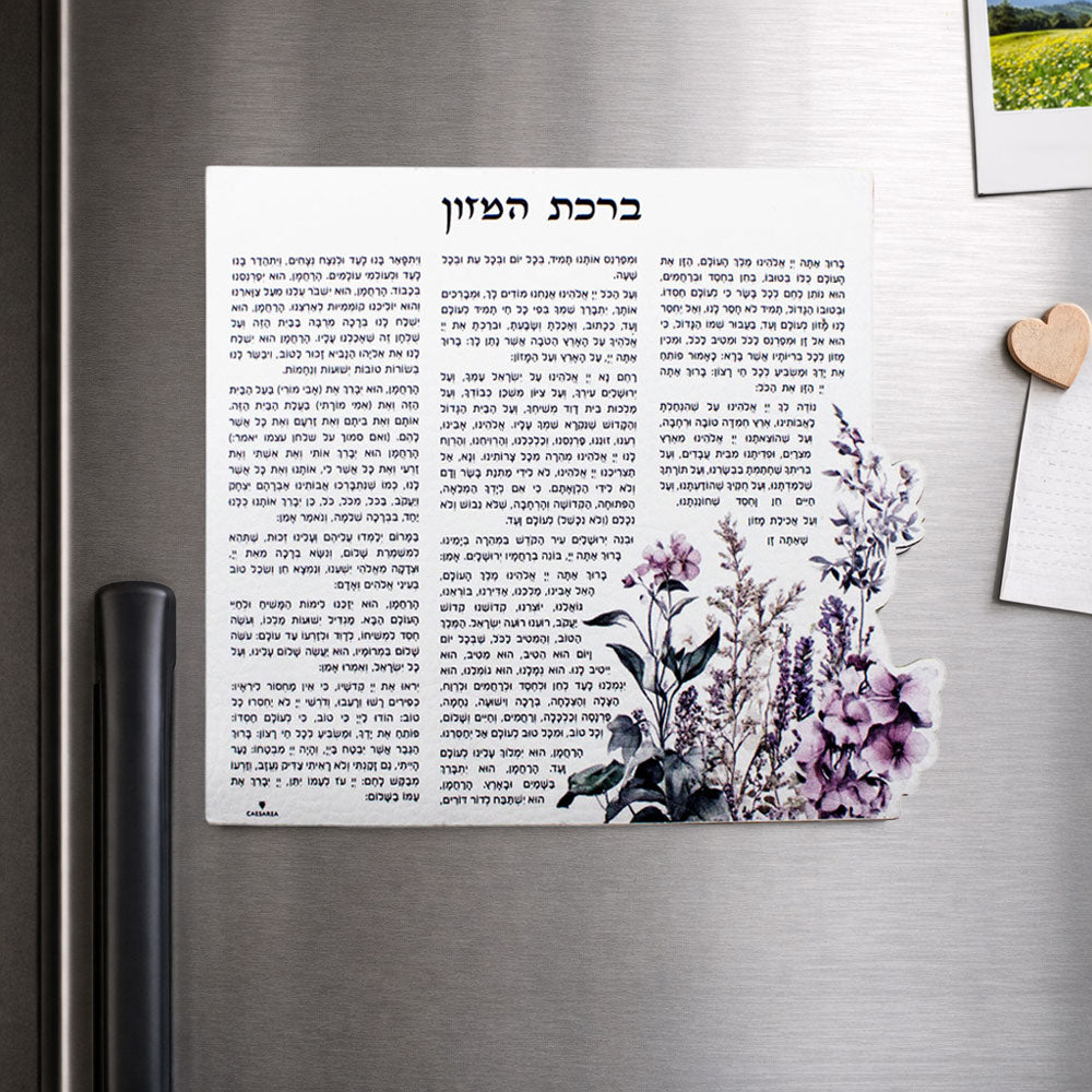 Leatherette Floral Birchas Hamazon Magnet