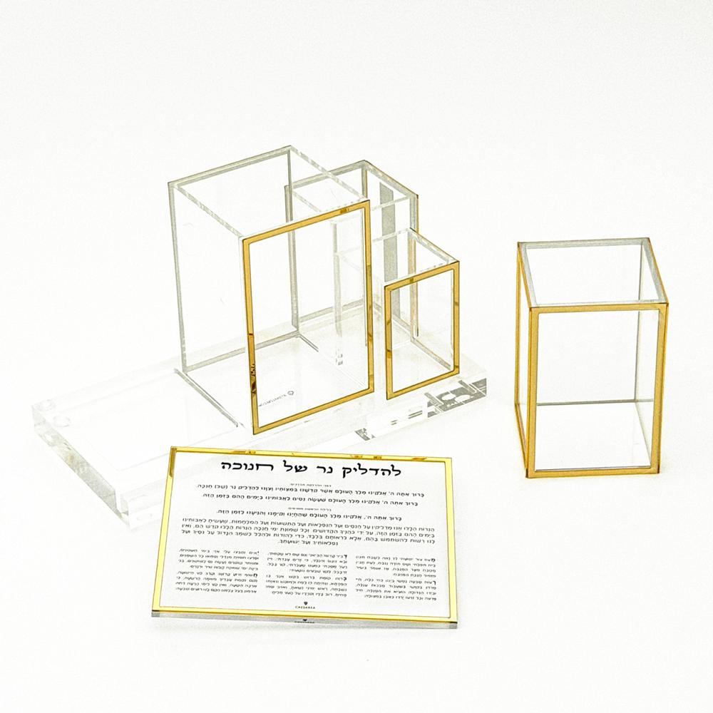 Lucite Chanukah Accessories Organizer
