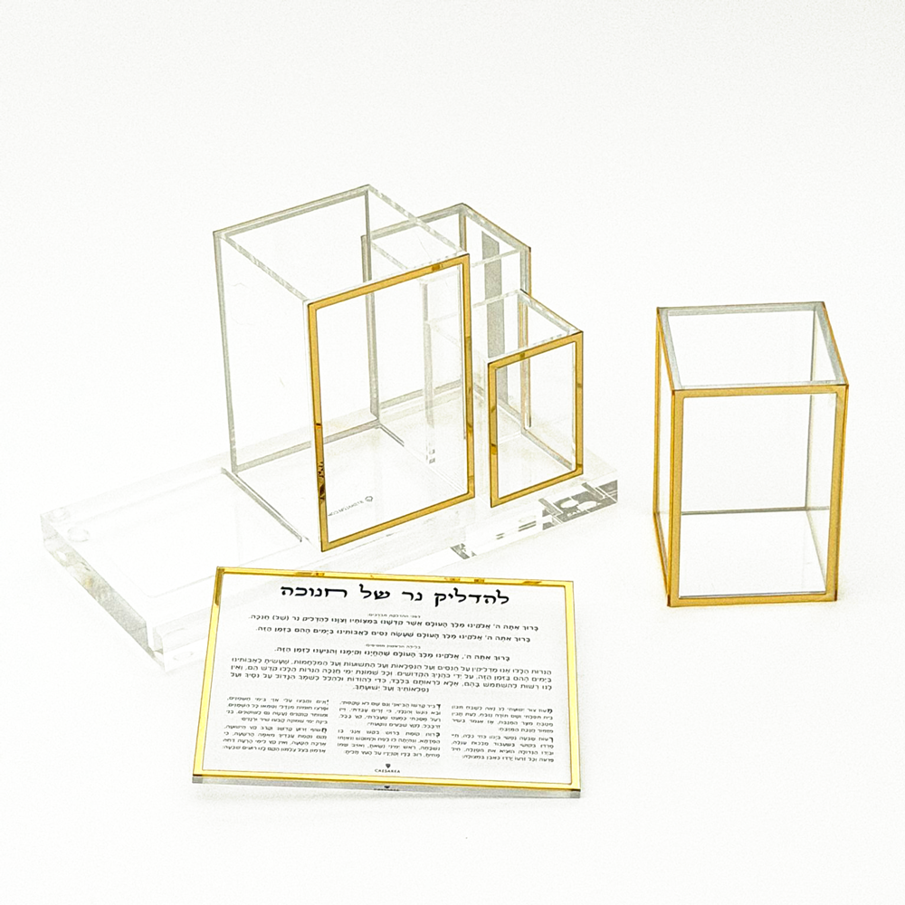 Lucite Chanukah Accessories Organizer