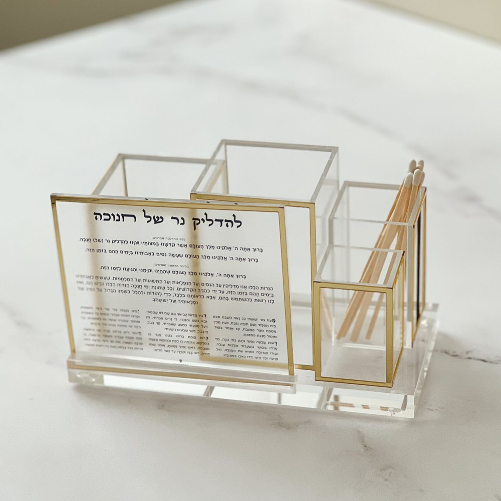 Lucite Chanukah Accessories Organizer
