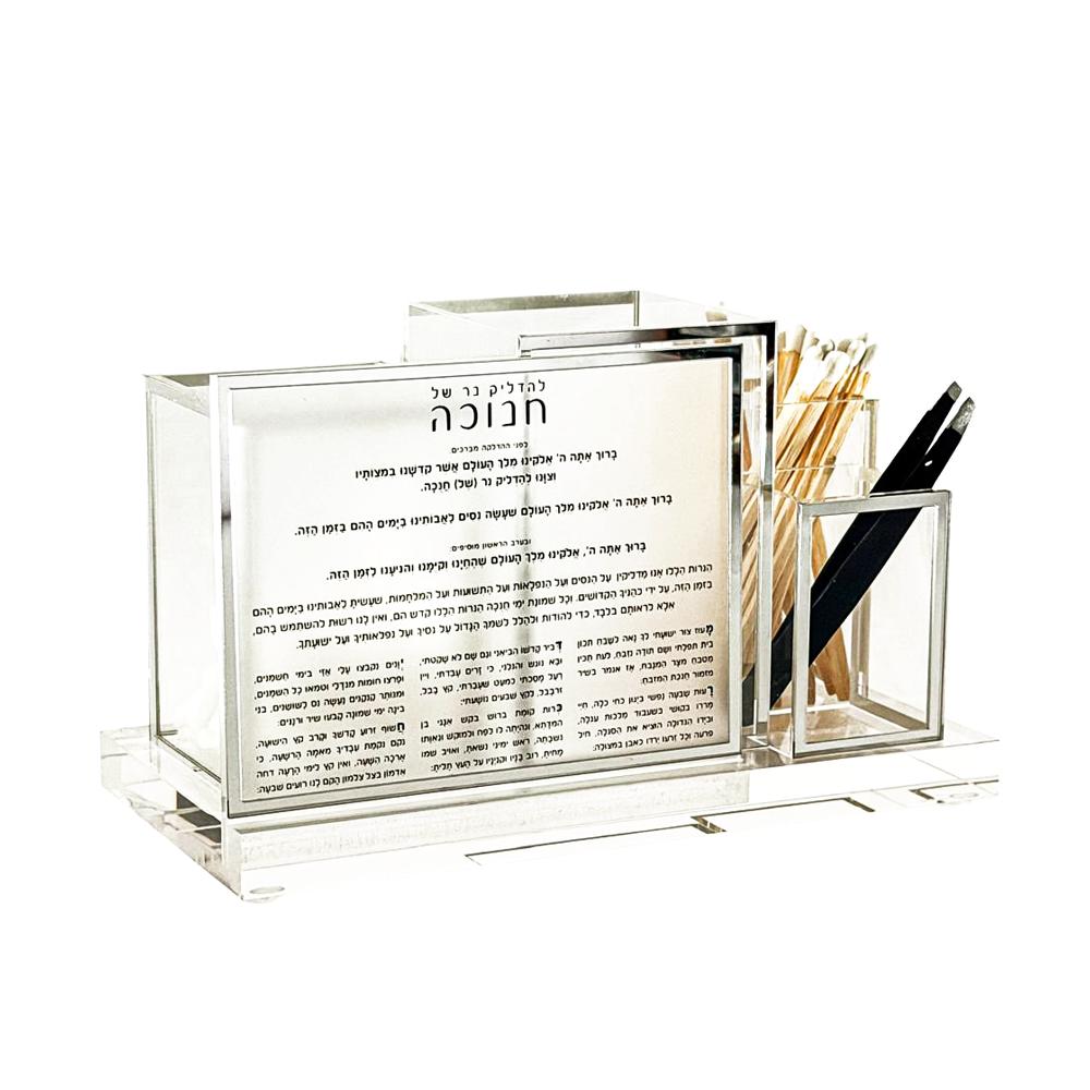 Lucite Chanukah Accessories Organizer