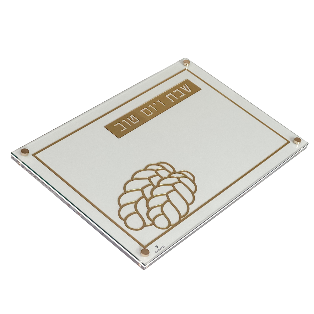 Lucite  Laser Cut Challah Board