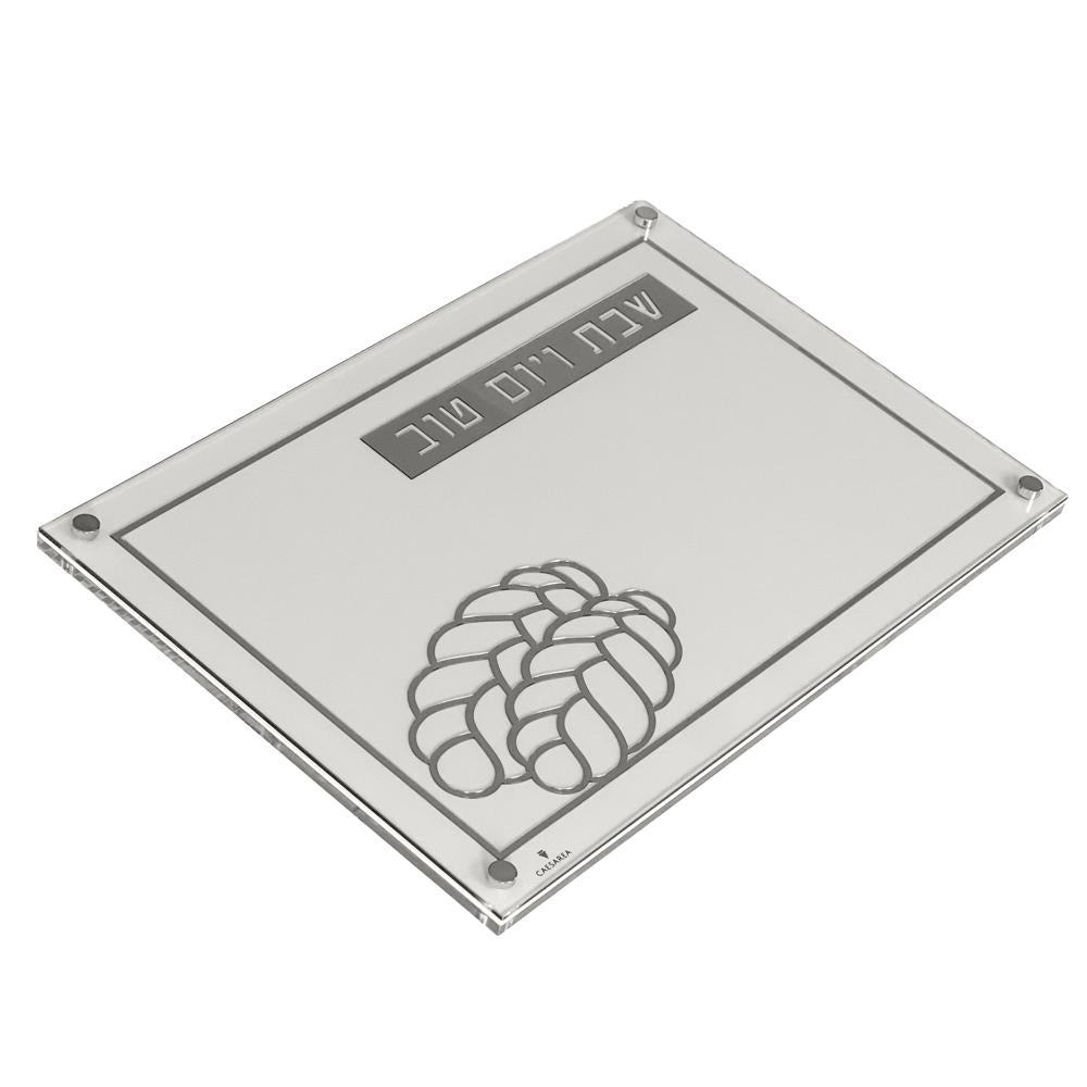 Lucite  Laser Cut Challah Board