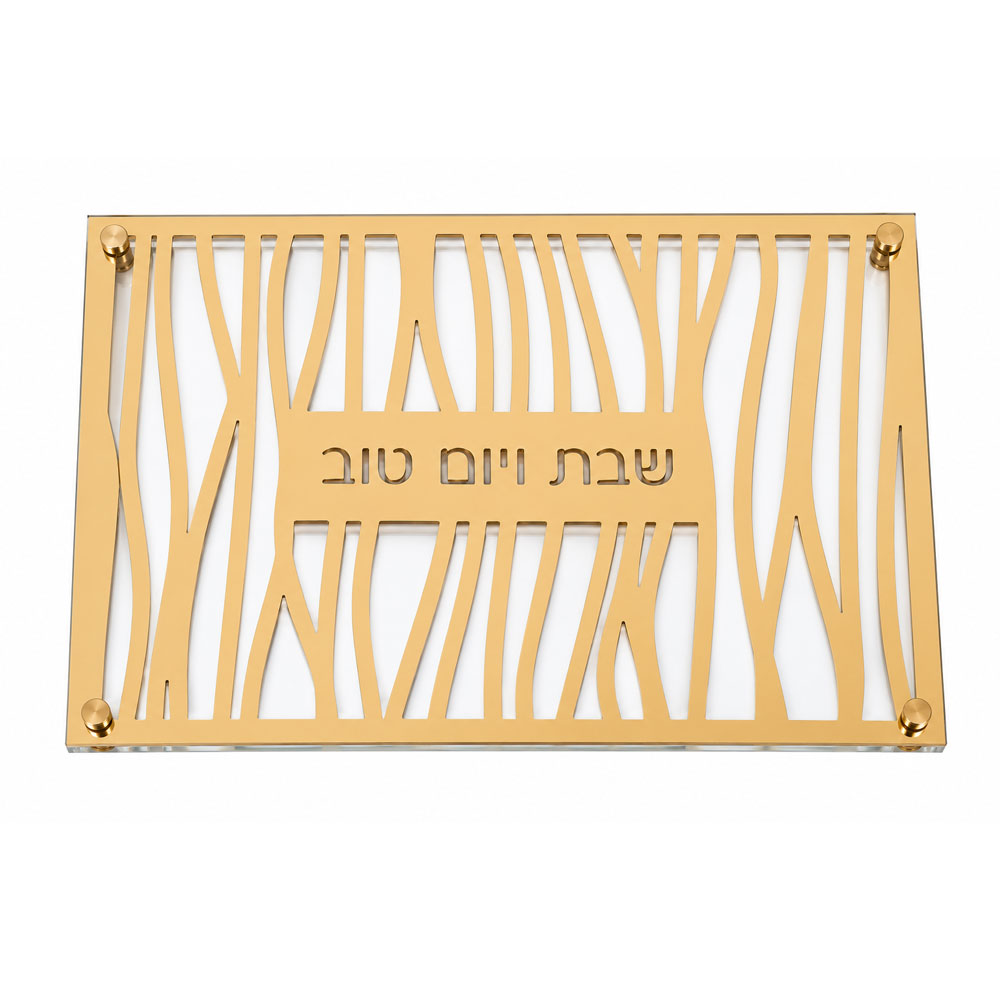 Glass and Mirror Zebra Style Laser Cut Challah Board