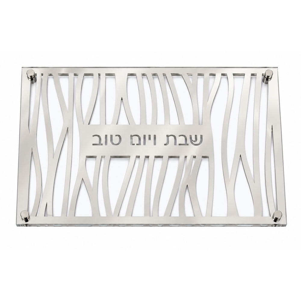 Glass and Mirror Zebra Style Laser Cut Challah Board