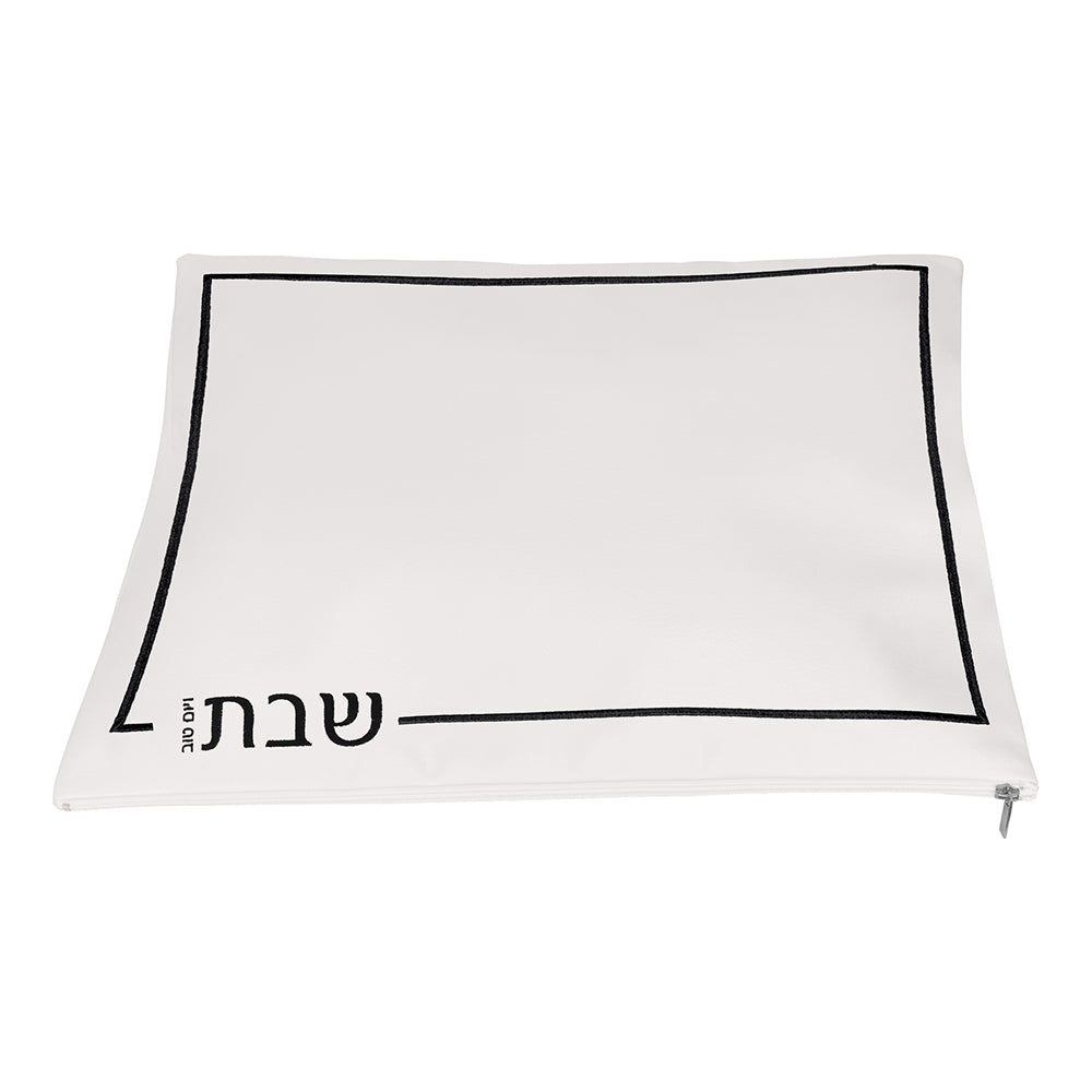 Leatherette Pouch Challah Cover