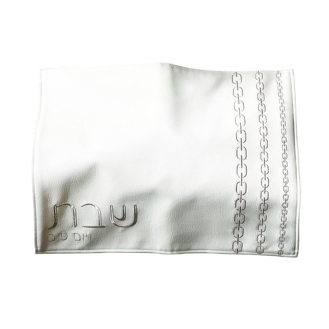 Chain Design Challah Cover