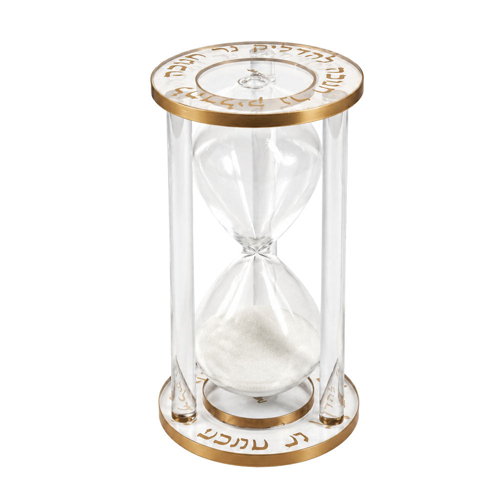 Lucite Chanukah Sand Timer