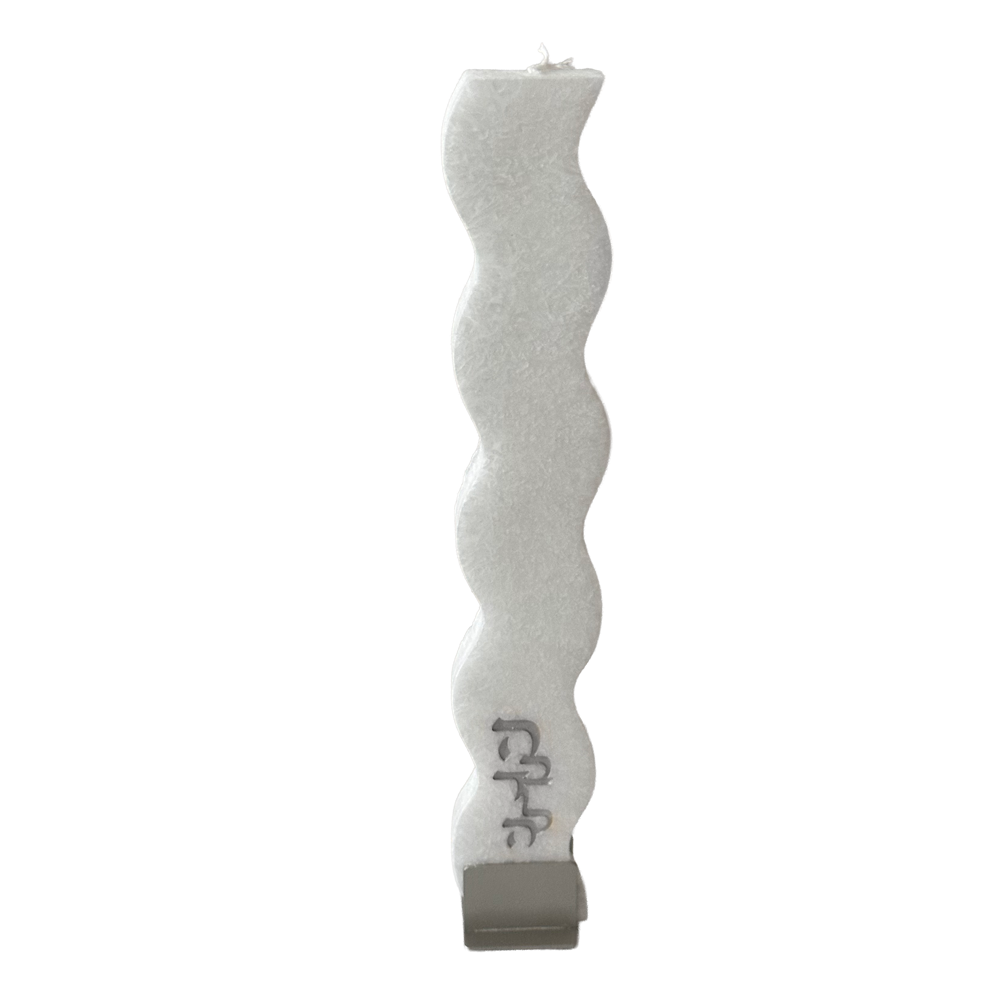 Wavy White Pearl Havdalah Candle