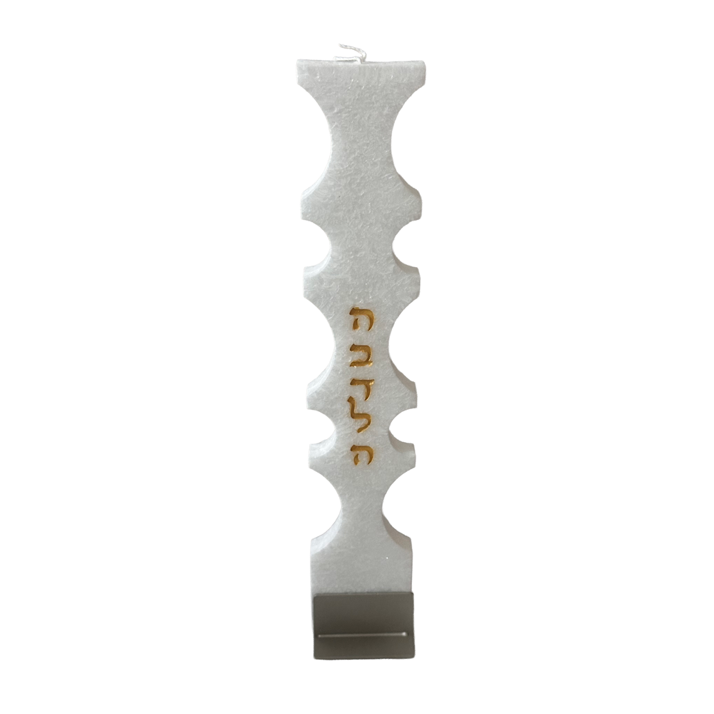 Carved White Pearl Havdalah Candle