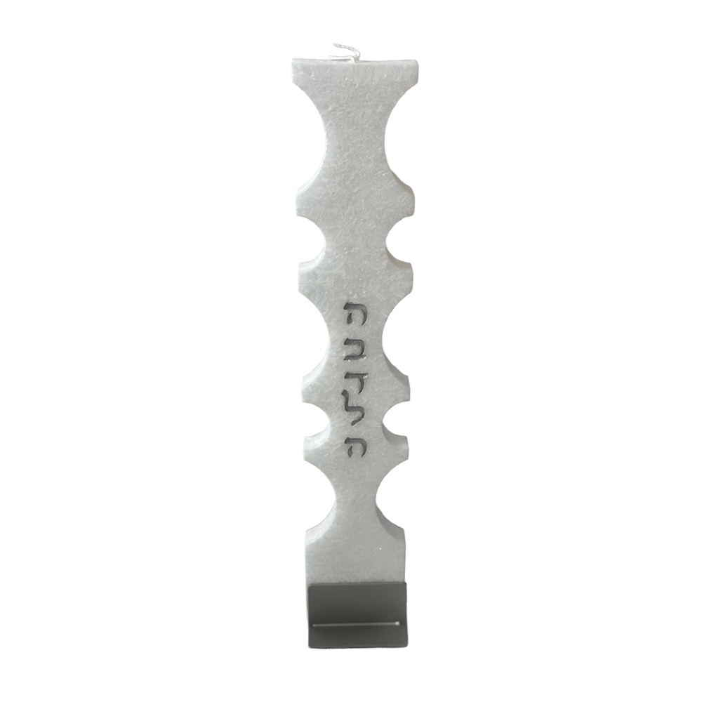 Carved White Pearl Havdalah Candle