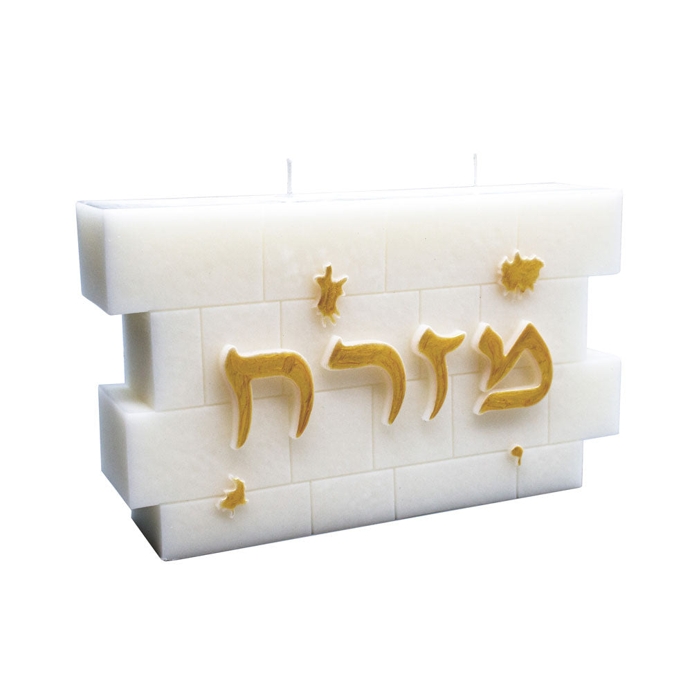 Exclusive Kosel Candle with Mizrach Lettering