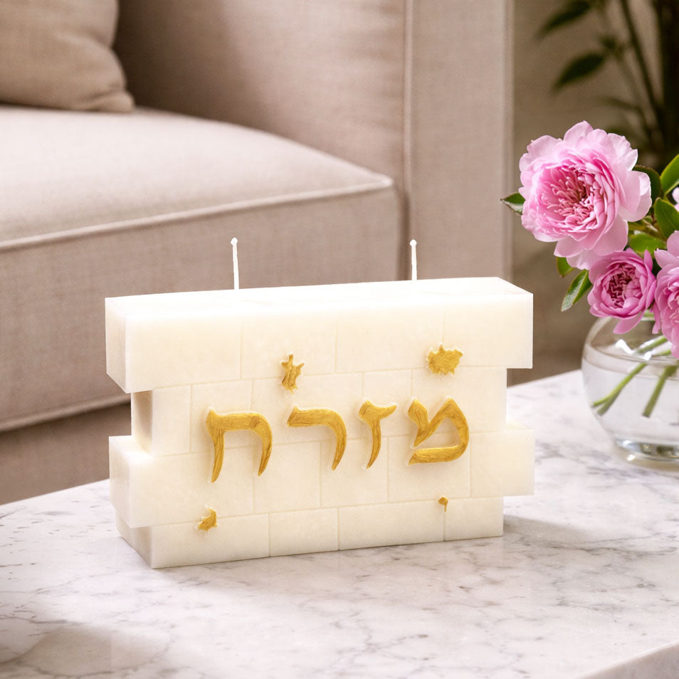 Exclusive Kosel Candle with Mizrach Lettering