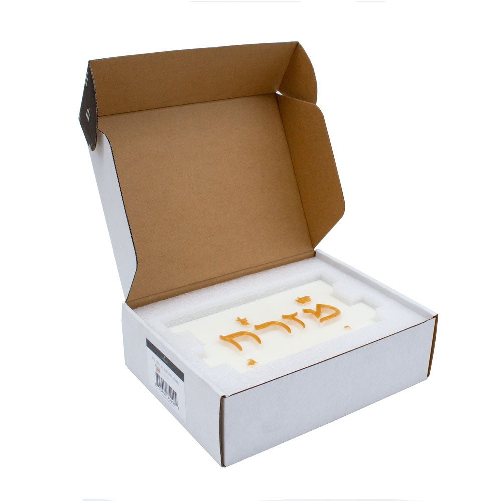 Fragrant Mizrach Kosel Candle