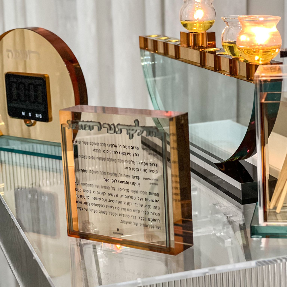 Amber & Teal Lucite Hadlokas Neiros Chanukah Block