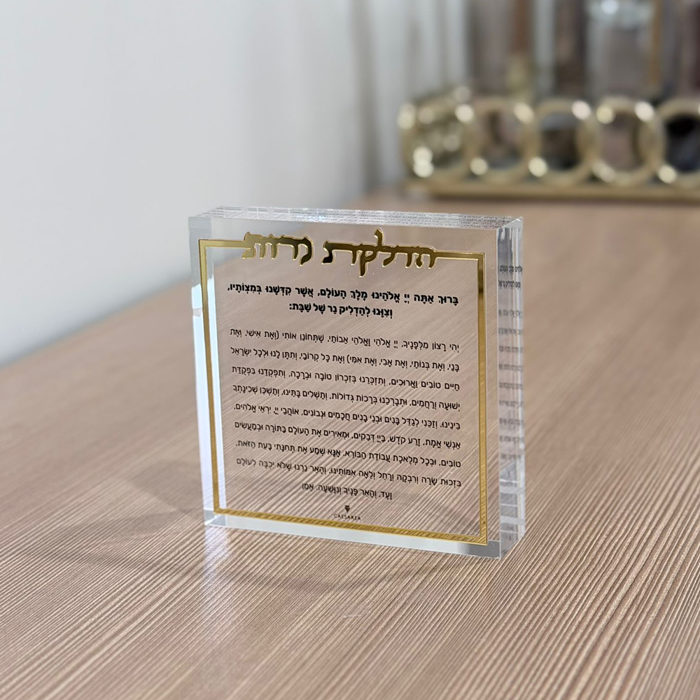 Lucite Hadlokas Neiros Block