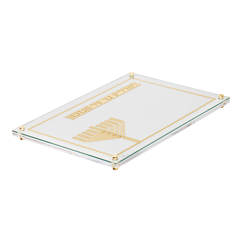 Lucite Laser Cut  Chanukah Tray