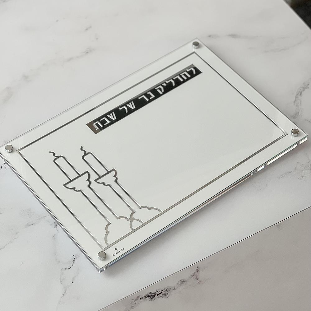 Lucite Laser Cut Hadlokas Neiros Tray