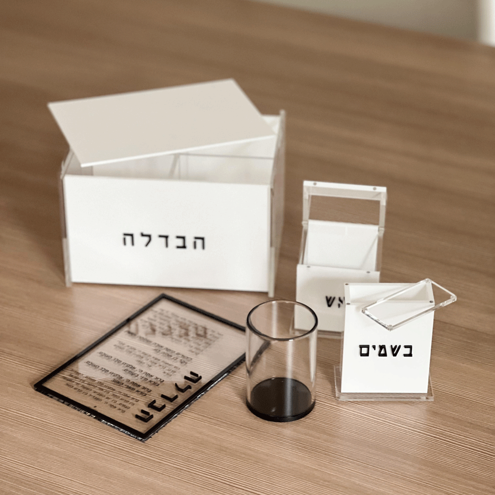 Classic Lucite Havdalah Set