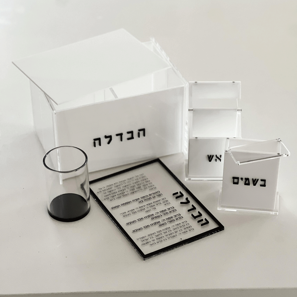 Classic Lucite Havdalah Set