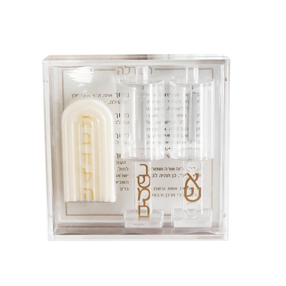 Lucite Havdalah Set